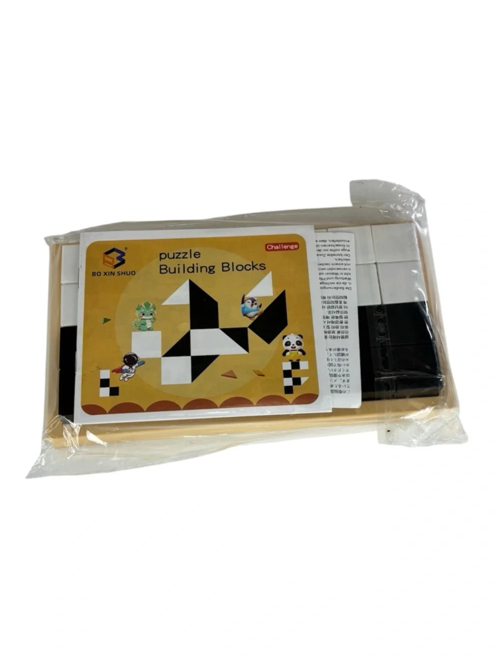 Kids Puzzle Building Blocks - Black & White Pattern Tiles age 3+